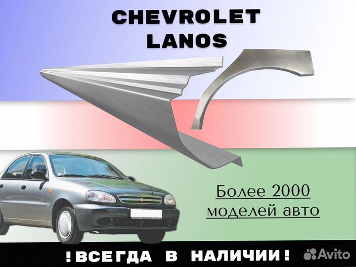 Задняя арка Peugeot 407