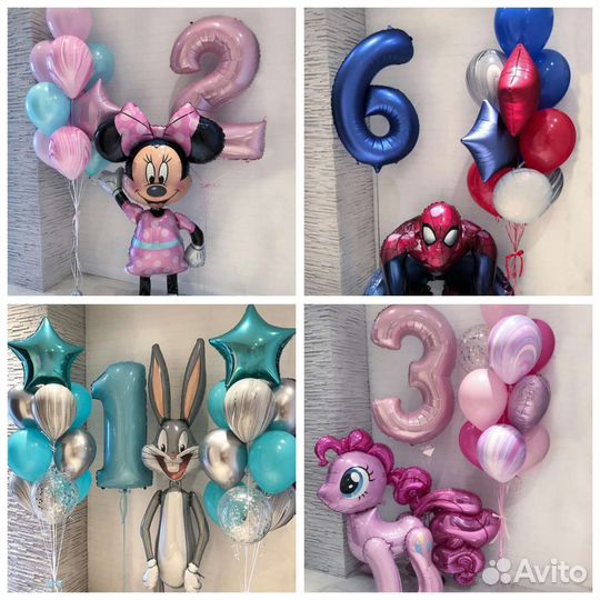 Воздушные шары