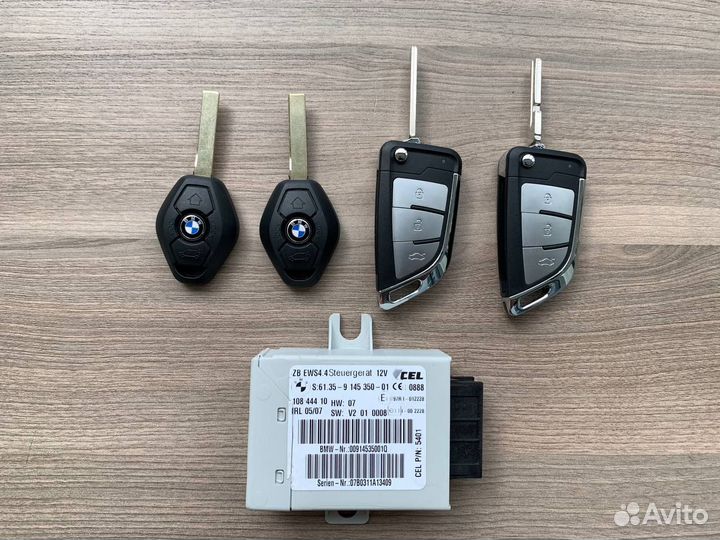 Ключ BMW ромб HU92 с привязкой