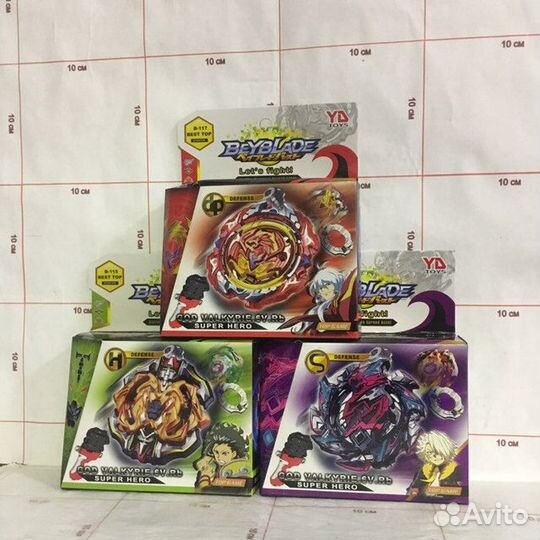 Волчки бейблейд берс