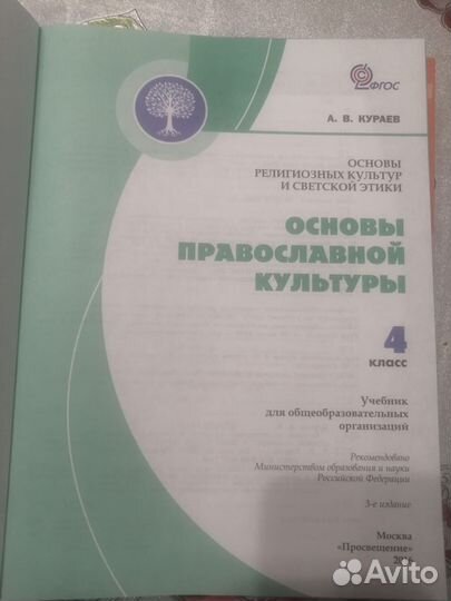 Книги для школьников