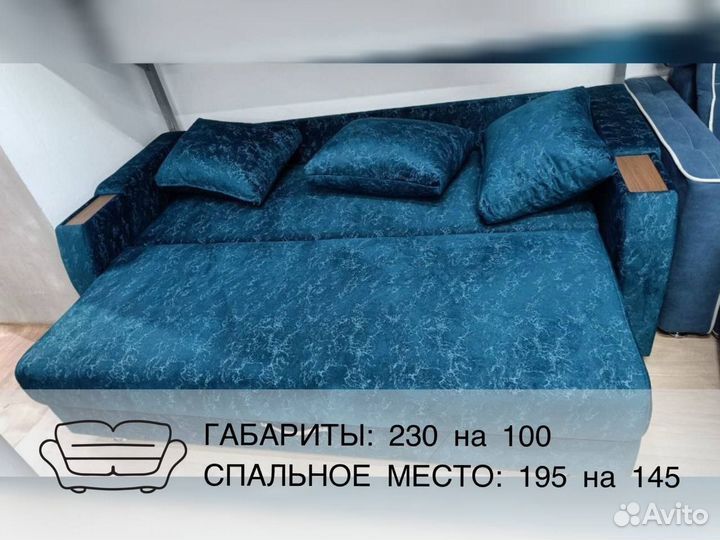 Диван Melange Emerald