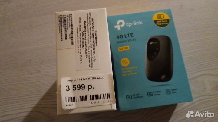 Wifi роутер 4g