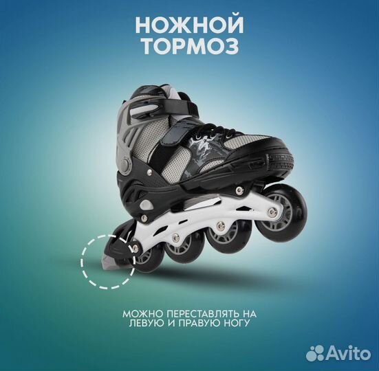 Роликовые коньки детские раздвижные 35-38