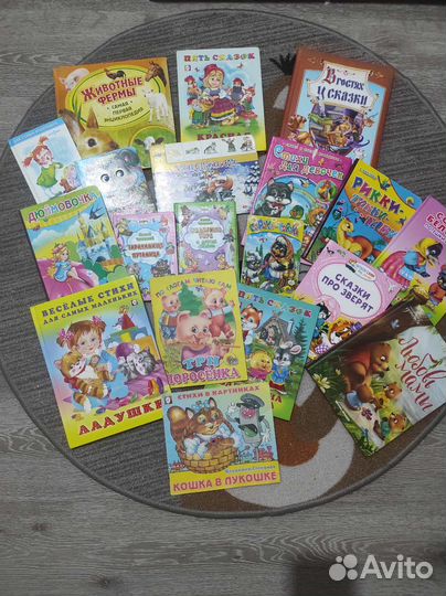 Детские книжки