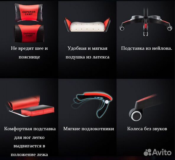 Компьютерное кресло Игровое