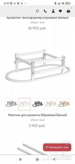 Кроватка трансформер ellipse