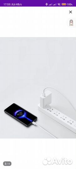 Кабель зарядки Xiaomi Type-C оригинальный 120W