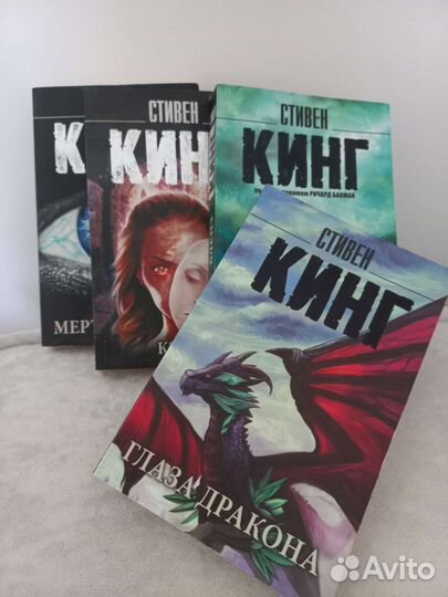 Книги стивена кинга