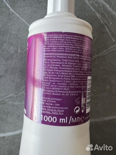 Londa Professional Окислительная эмульсия 3, 1л