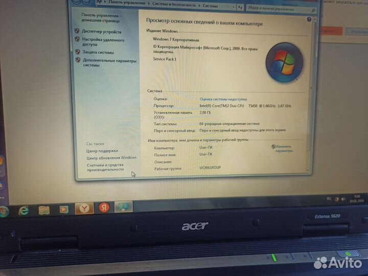 Ноутбук acer 5620