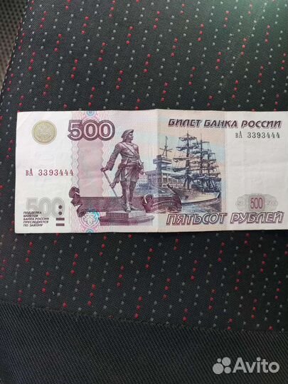 Купюра500