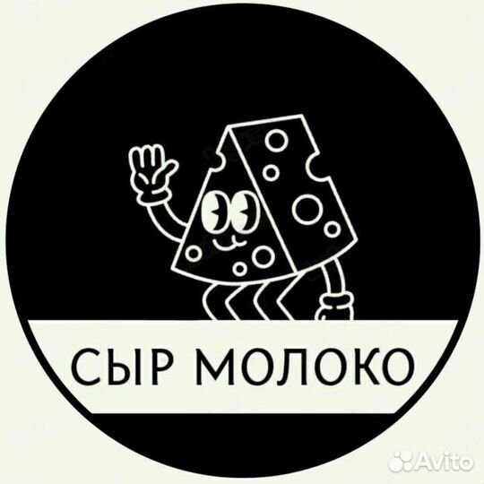 Сыр домашний+Молоко+Айран