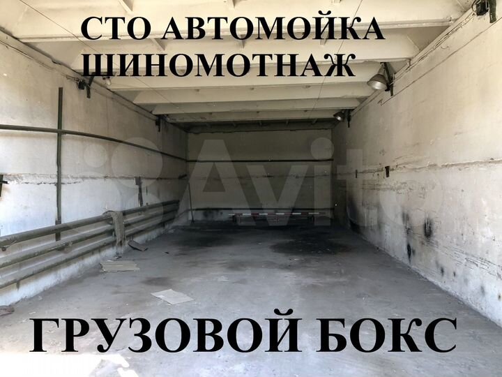 Гараж, > 30 м²