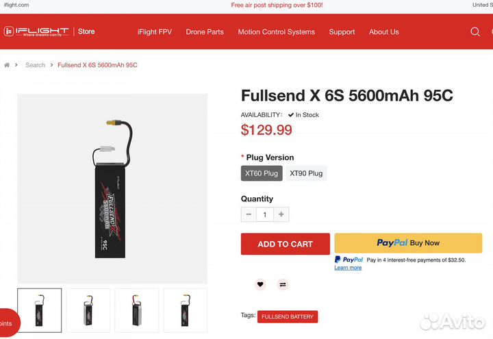 Аккумулятор iFlight 5600 mah 95C 6S XT60