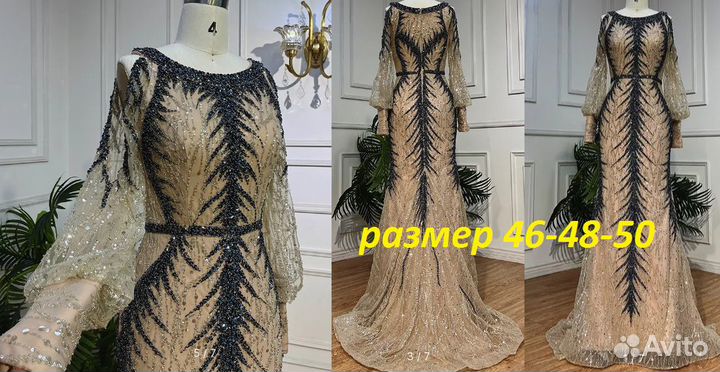 Прокат вечерних элитный платьев