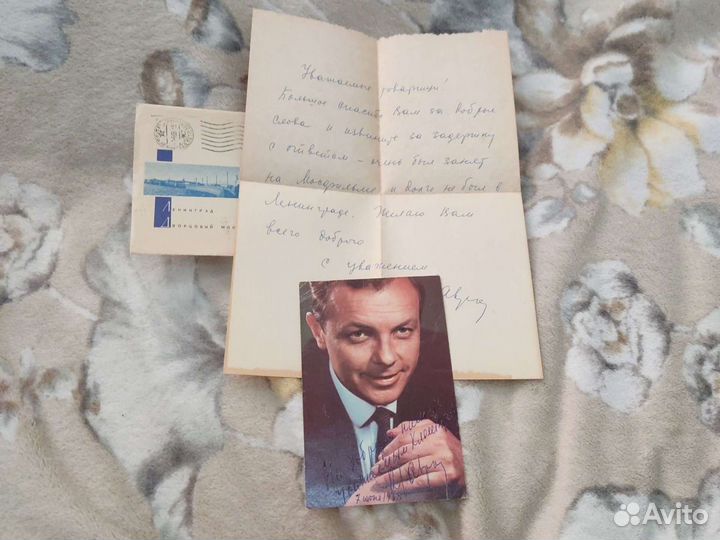 Фото Актёра Лаврова