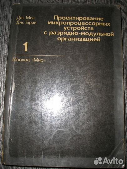 Радио, программирование справочники и др