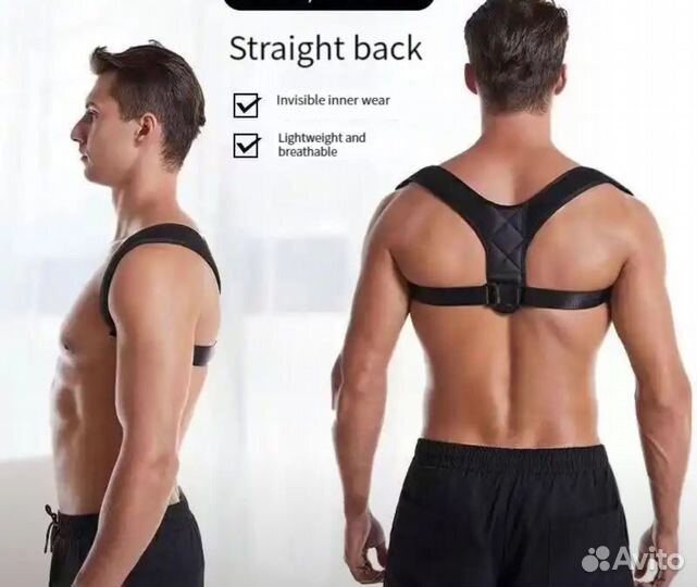 Корректор осанки для взрослых и детей