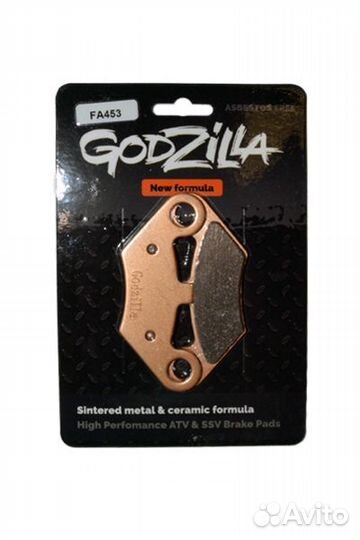 Усиленные колодки FA159R для квадроцикла Stels