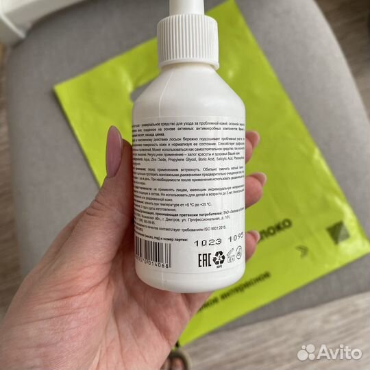 Косметика пакетом набор 3