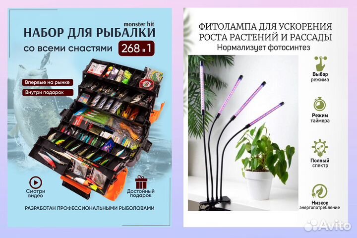 Инфографика для маркетплейсов. Карточки товара