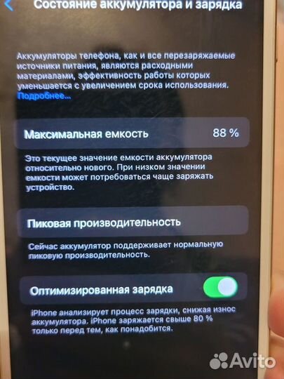 iPhone 8 Plus, 64 ГБ