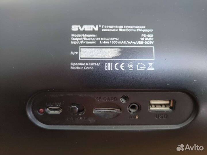 Портативная колонка Sven