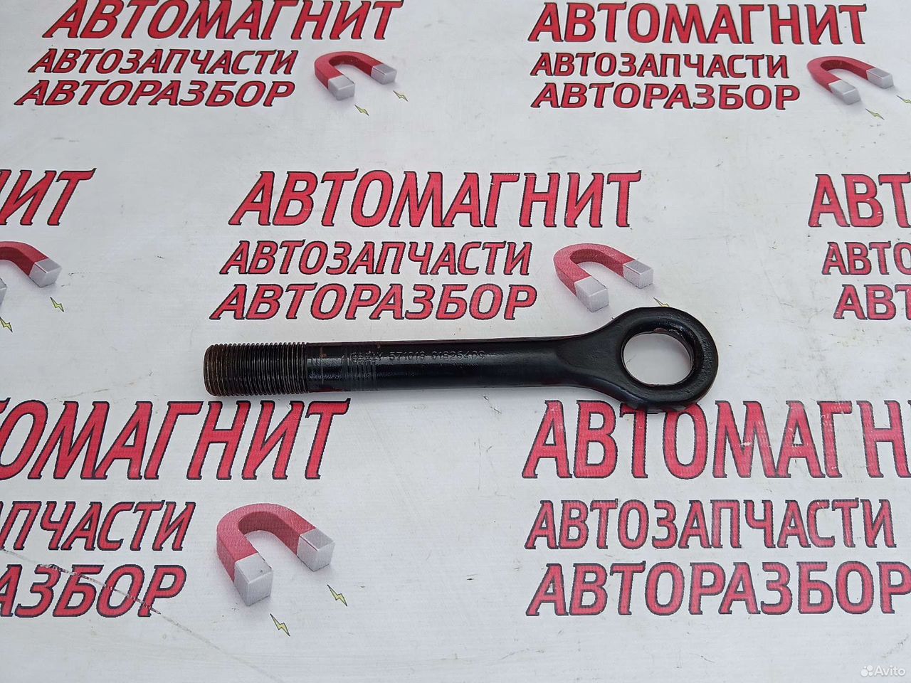 Крюк буксировочный Джили Кулрей SX11