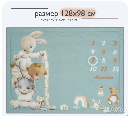 Плед для новорожденного