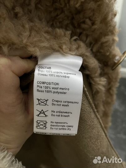 Пальто женское