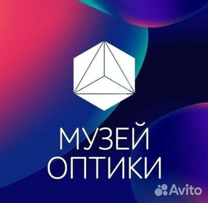 Кассир в музей