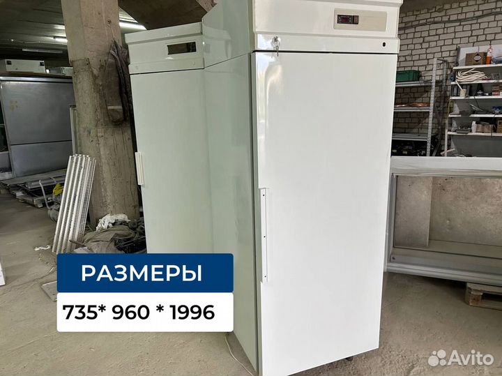 Морозильный шкаф 735*960*1996