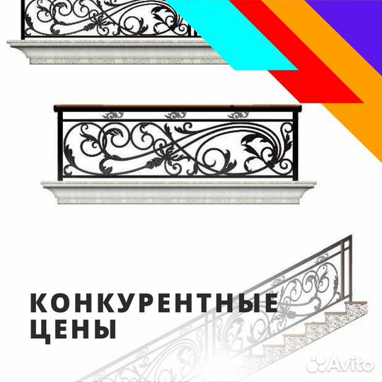 Декоративные элементы для ковки