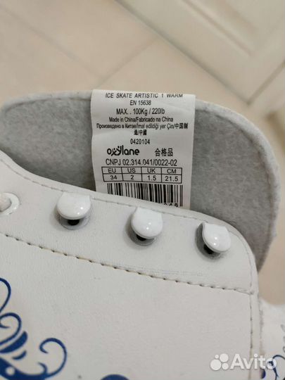 Коньки Oxelo от Декатлон