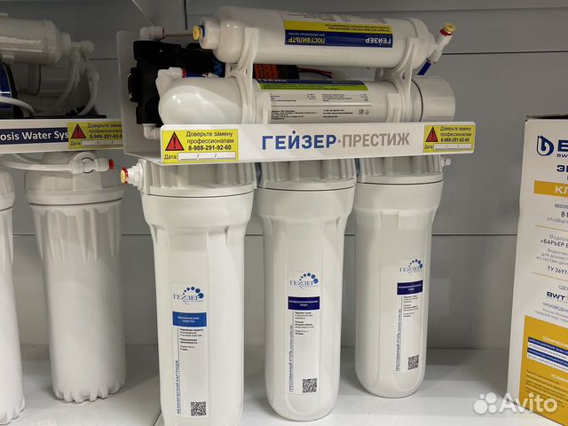 Фильтр для воды гейзер престиж