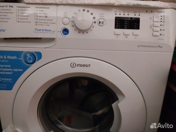 Стиральная машина новая