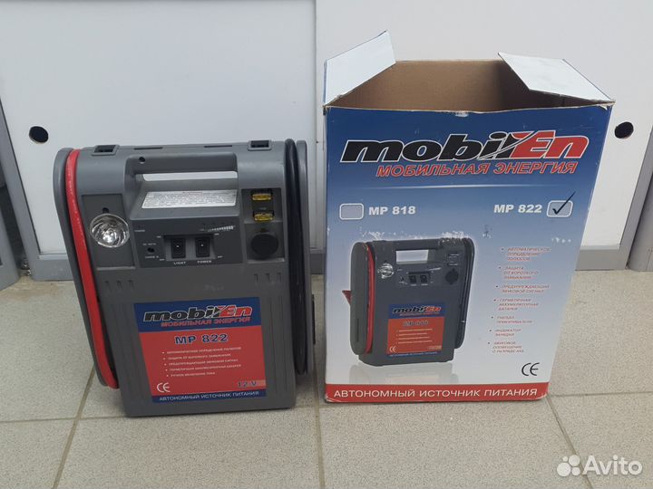 Пускозардяное устройство