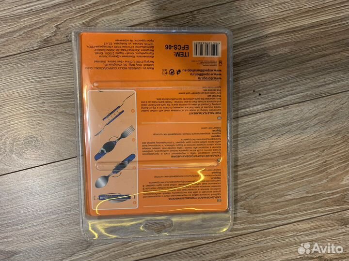 Складной набор для пикника