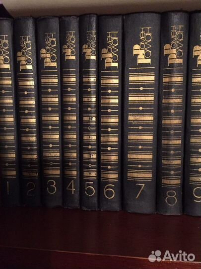 Собрание сочинений Ромена Роллана в 9 томах