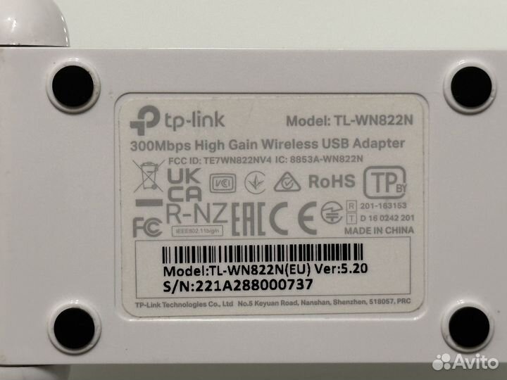Wi-Fi адаптер TP-Link TL-WN822N