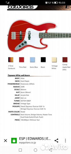 Бас гитара Edwards E-JB-100/LT