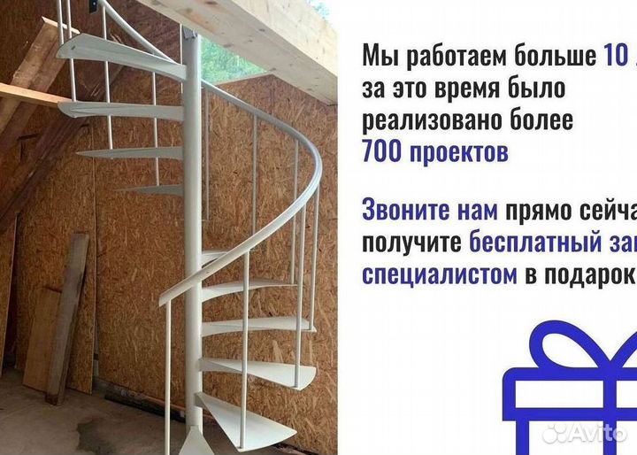 Изготовление лестниц из металлокаркаса межэтажная