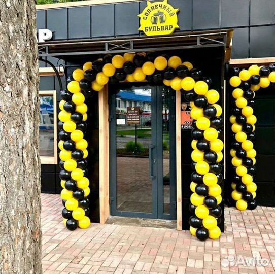 Арка из воздушных шаров Оформление воздушными шар