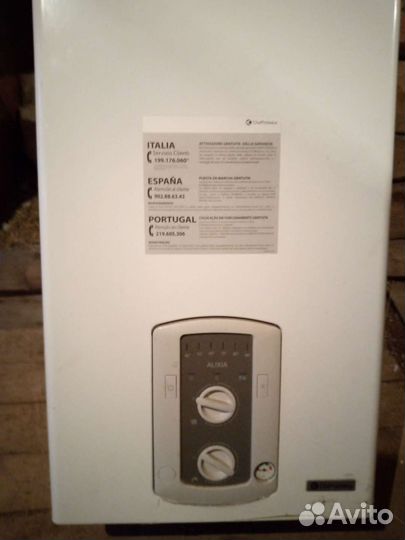 Газовый котел двухконтурный Алексия б/у