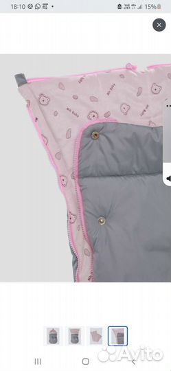 Конверт на выписку