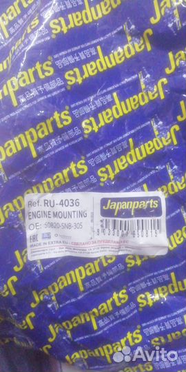 Опора двигателя Honda civic 05- прав. RU-4036