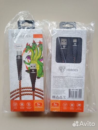 Кабель тайпси Type-C