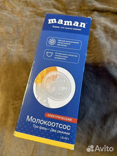 Молокоотсос электрический