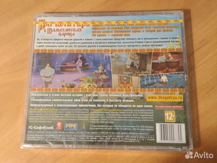 Детские игры